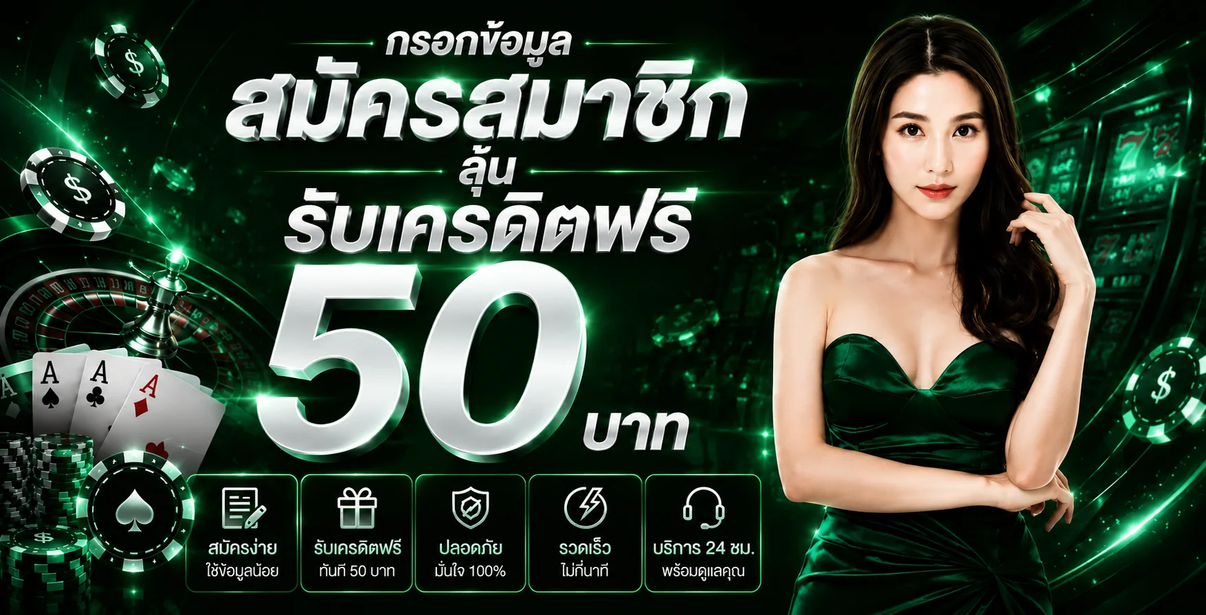 1stGame Crypto Casino หน้าแรกเว็บคาสิโนคริปโตครบวงจร
